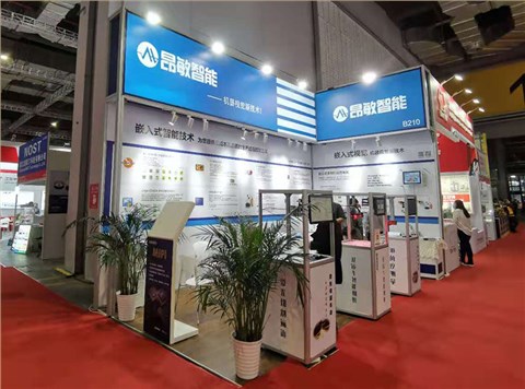 2020工博会昂敏智能