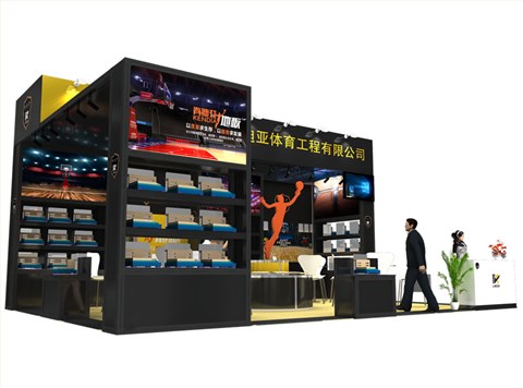 2020体博会 肯迪亚