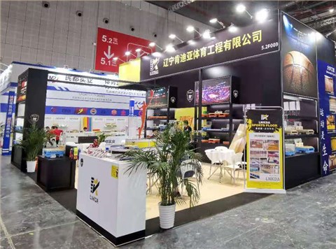 2020体博会 肯迪亚