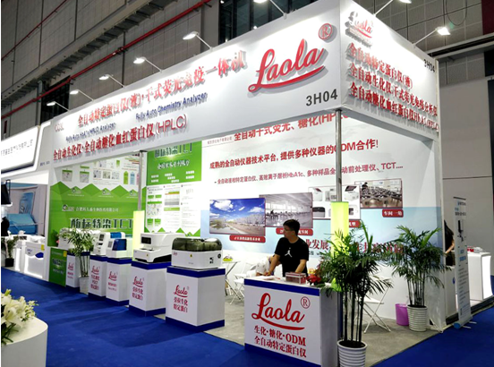 第十八届中国国际农用化学品及植保展览会种子贸易专区展会信息