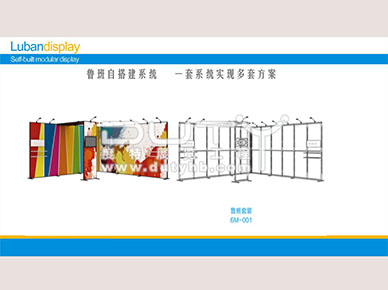 快速自搭建3-014